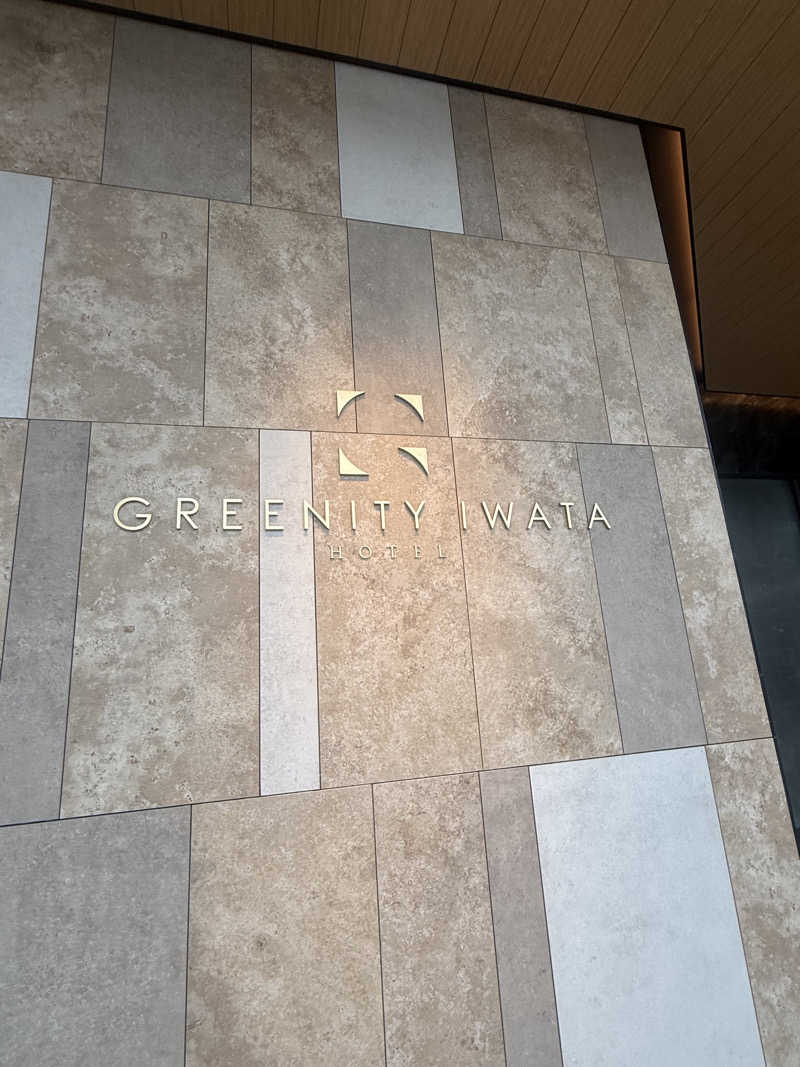 ヒャダさんのGREENITY IWATAのサ活写真