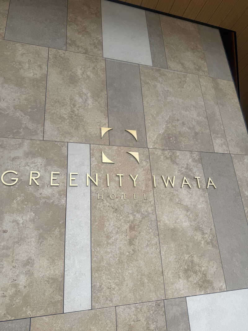 ヒャダさんのGREENITY IWATAのサ活写真