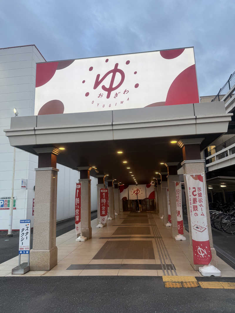 ヒャダさんのOYUGIWA浜松市野のサ活写真