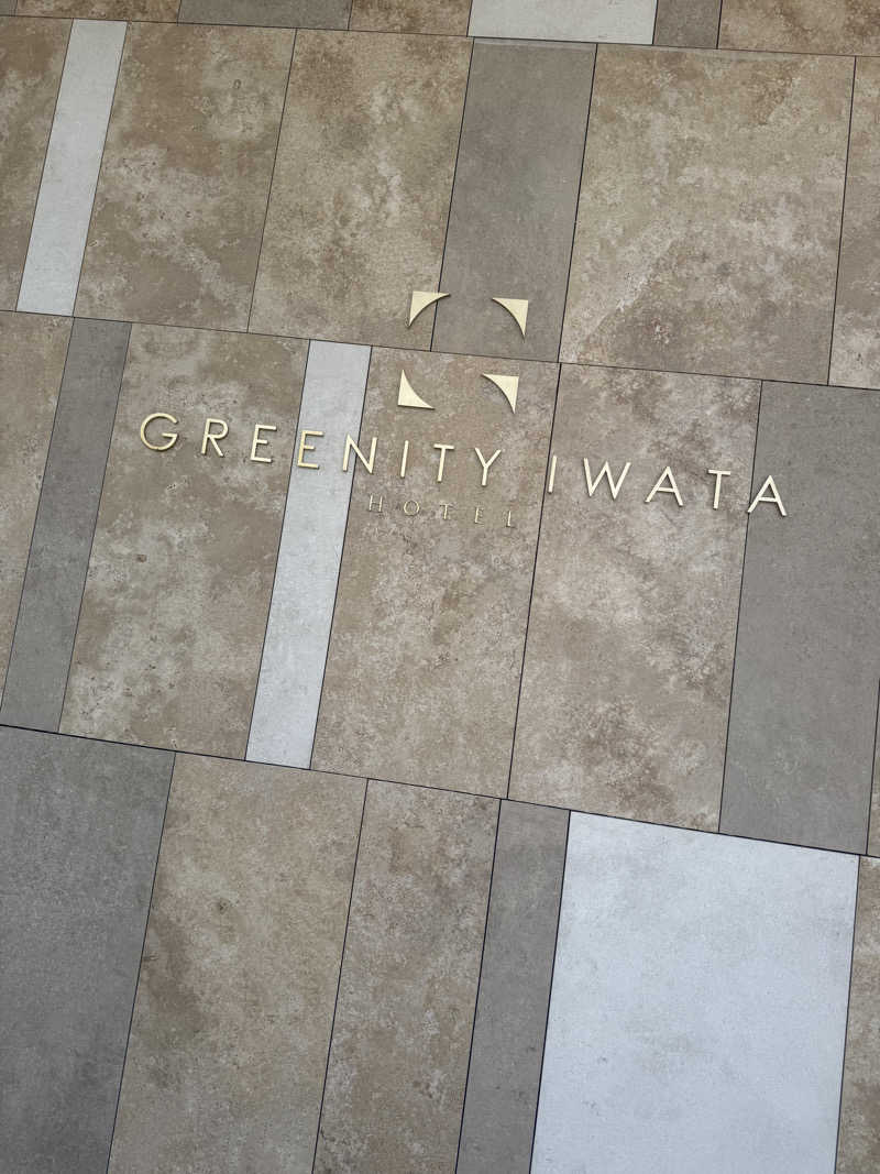 ヒャダさんのGREENITY IWATAのサ活写真