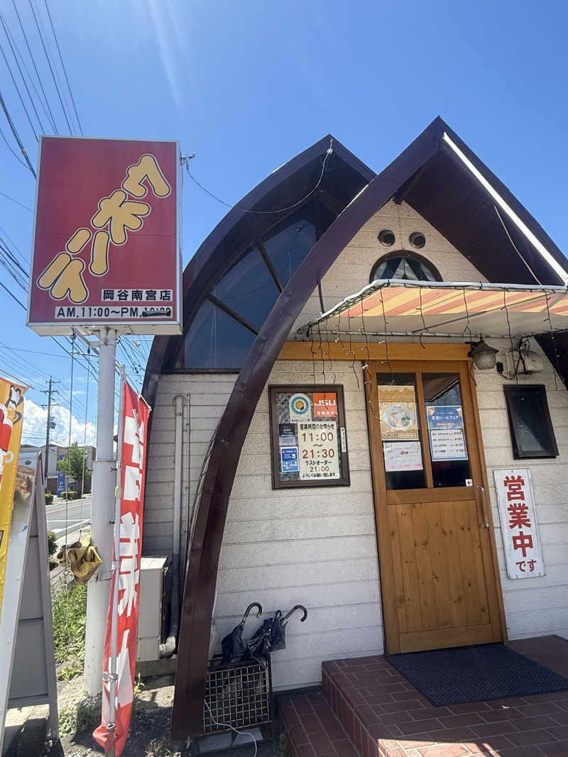 ヒャダさんの美肌の湯 ロマネットのサ活写真