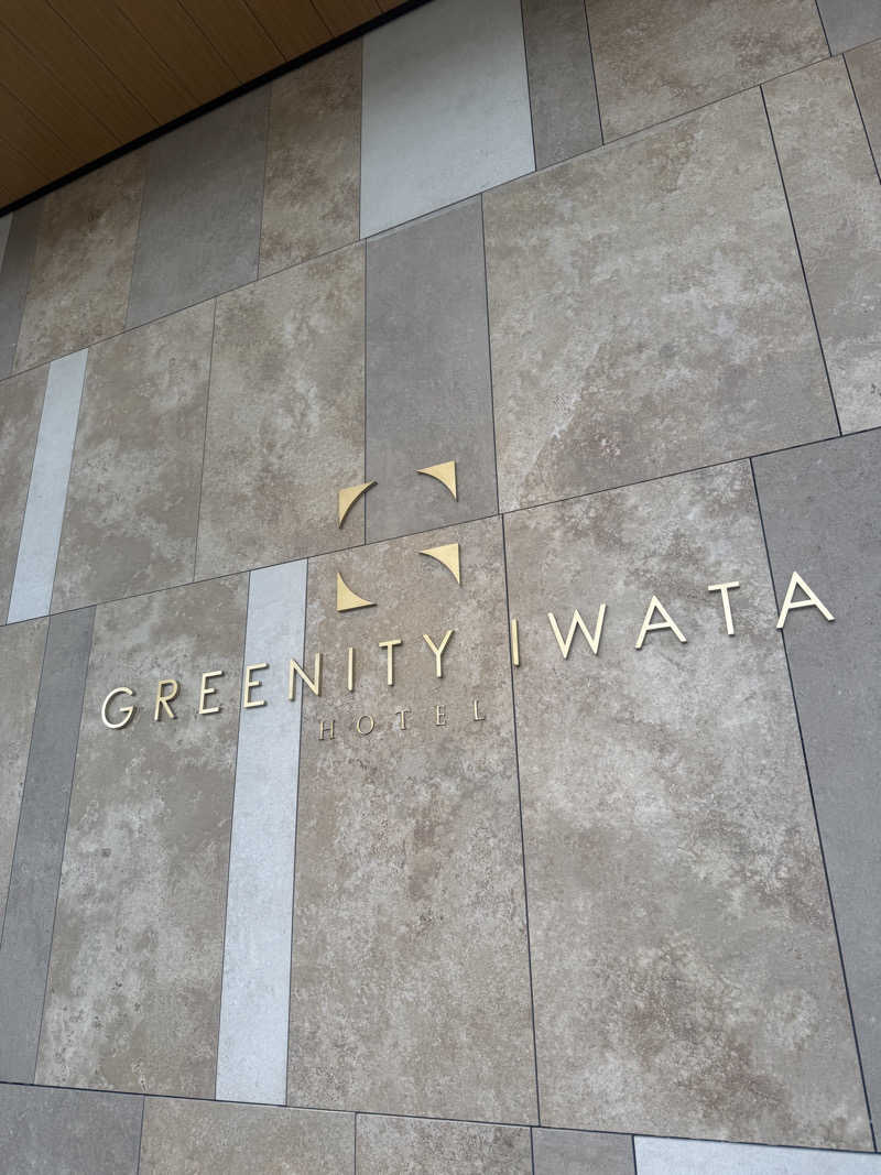 ヒャダさんのGREENITY IWATAのサ活写真