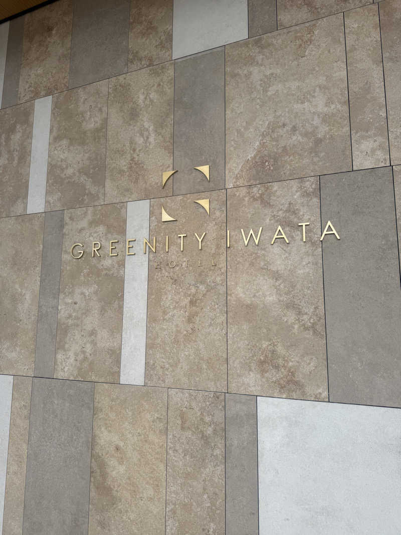 ヒャダさんのGREENITY IWATAのサ活写真