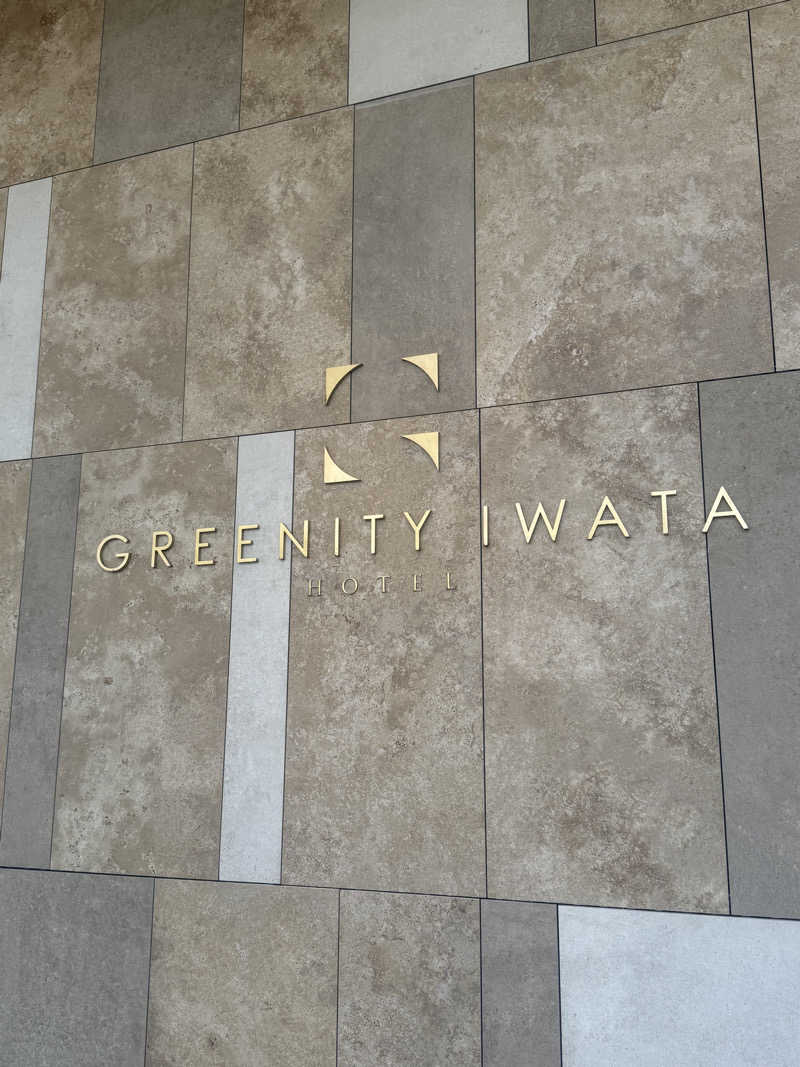 ヒャダさんのGREENITY IWATAのサ活写真