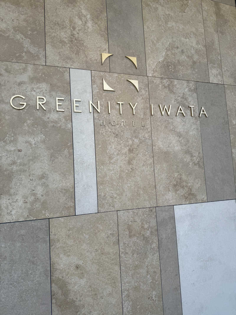 ヒャダさんのGREENITY IWATAのサ活写真