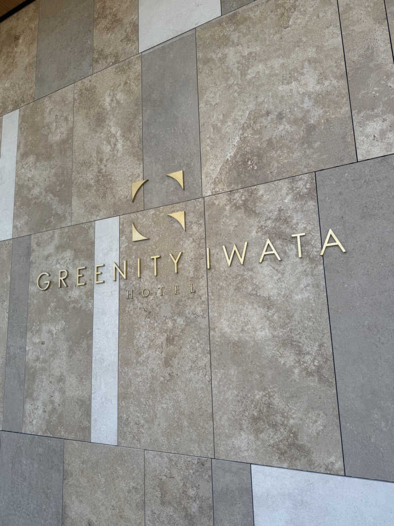 ヒャダさんのGREENITY IWATAのサ活写真