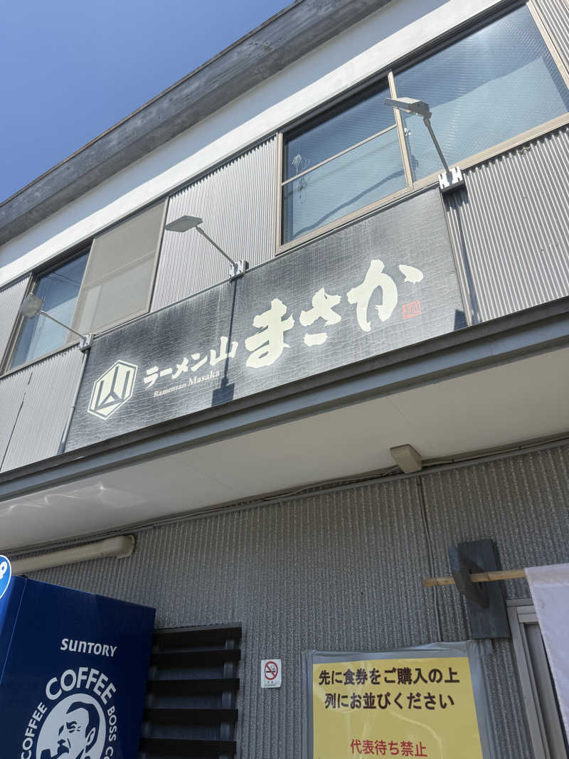 ヒャダさんのGREENITY IWATAのサ活写真