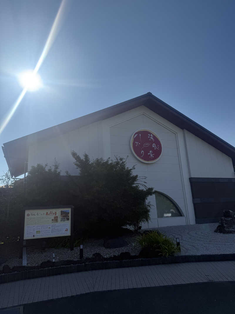 ヒャダさんの湯風景しおりのサ活写真