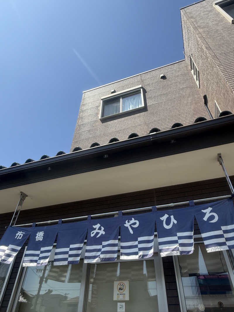 ヒャダさんの湯風景しおりのサ活写真