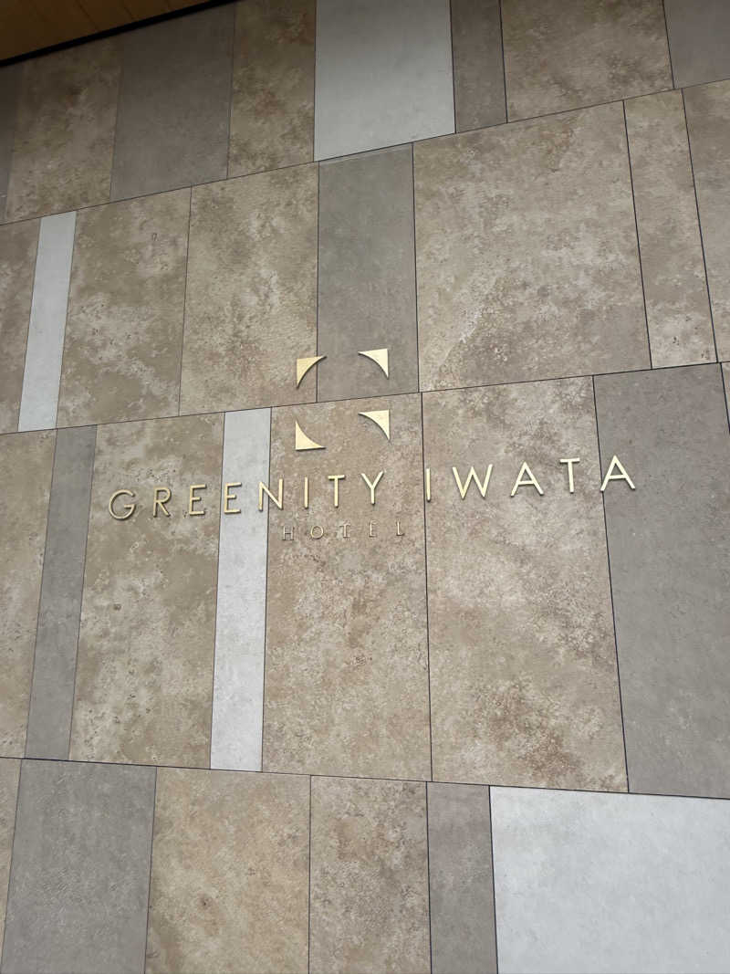 ヒャダさんのGREENITY IWATAのサ活写真