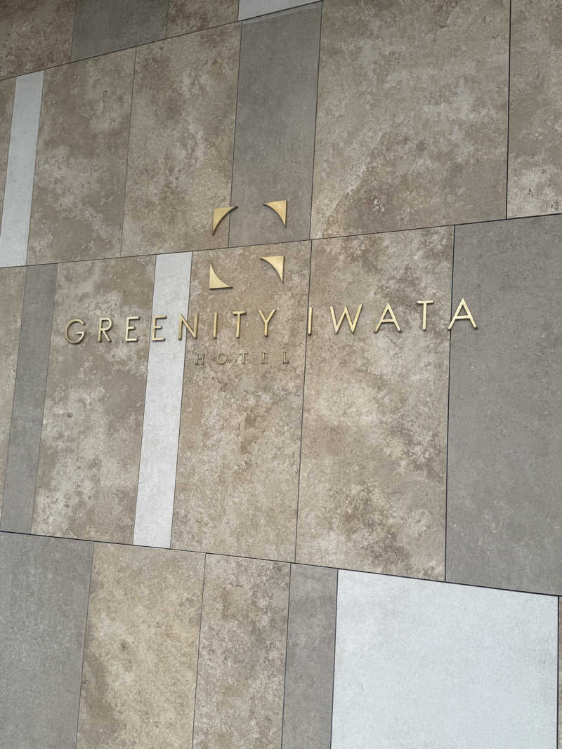 ヒャダさんのGREENITY IWATAのサ活写真