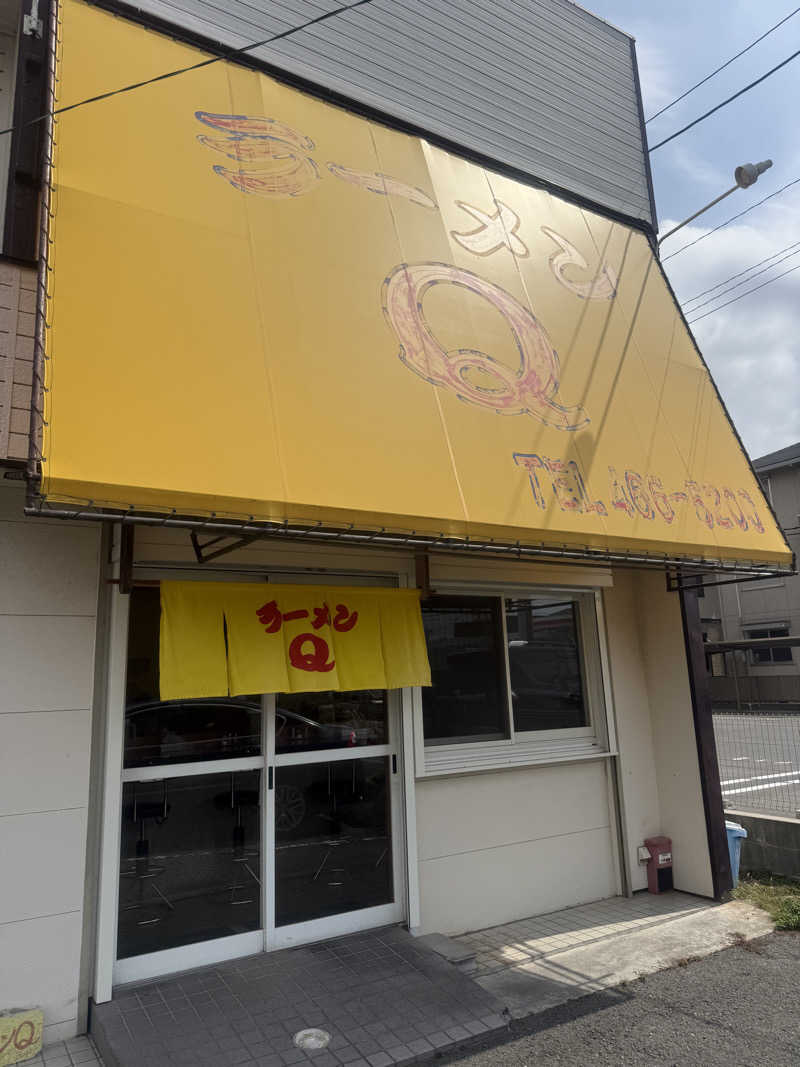 ヒャダさんのGREENITY IWATAのサ活写真