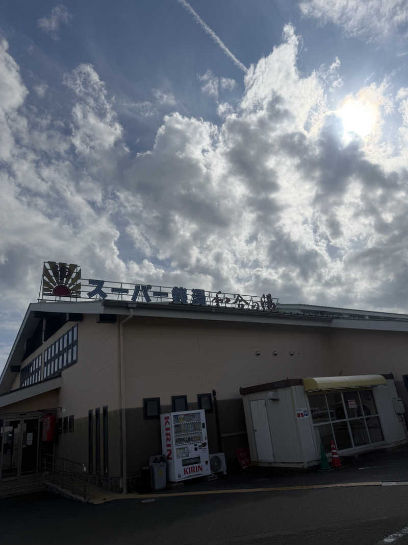 ヒャダさんの和合の湯のサ活写真