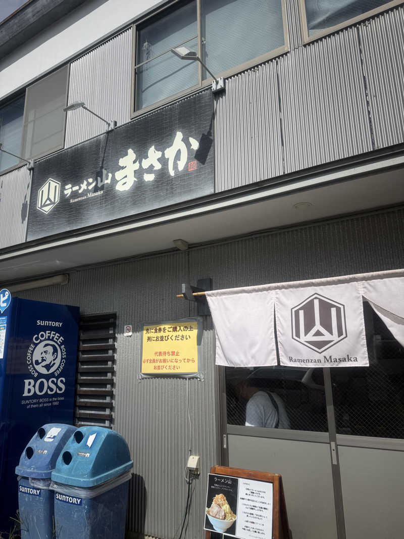 ヒャダさんのGREENITY IWATAのサ活写真