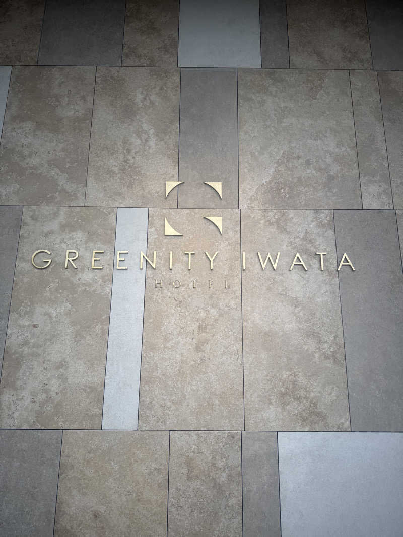 ヒャダさんのGREENITY IWATAのサ活写真