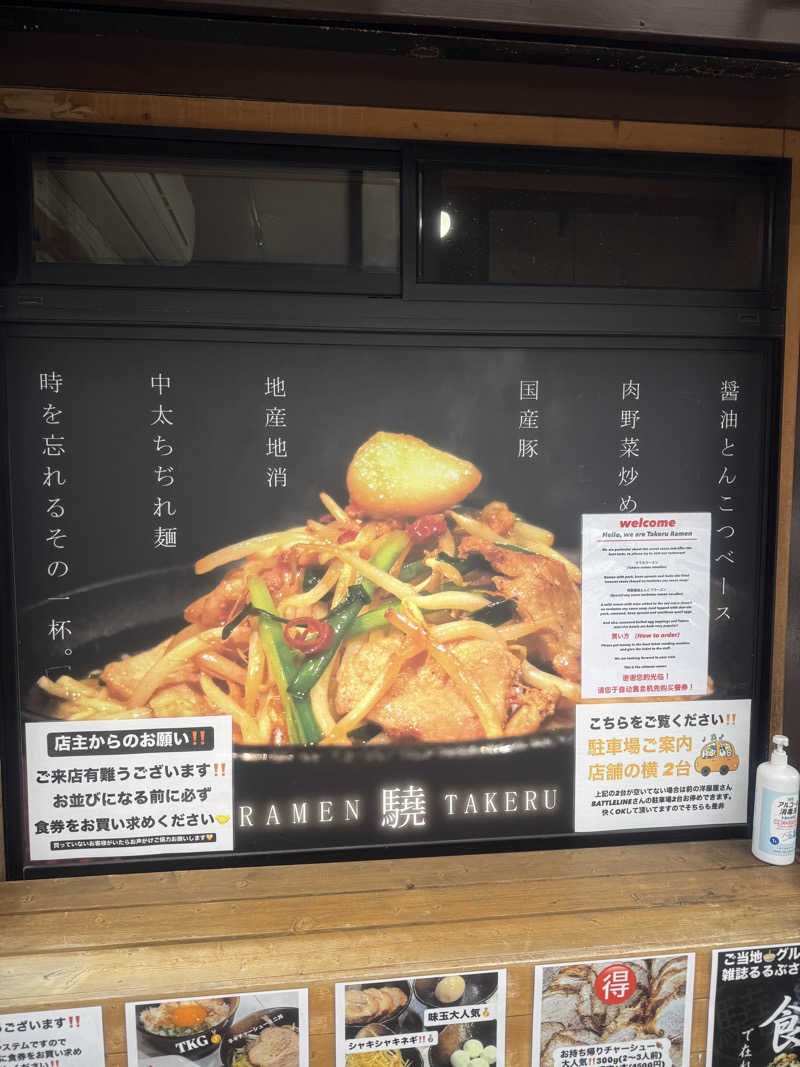 ヒャダさんのGREENITY IWATAのサ活写真