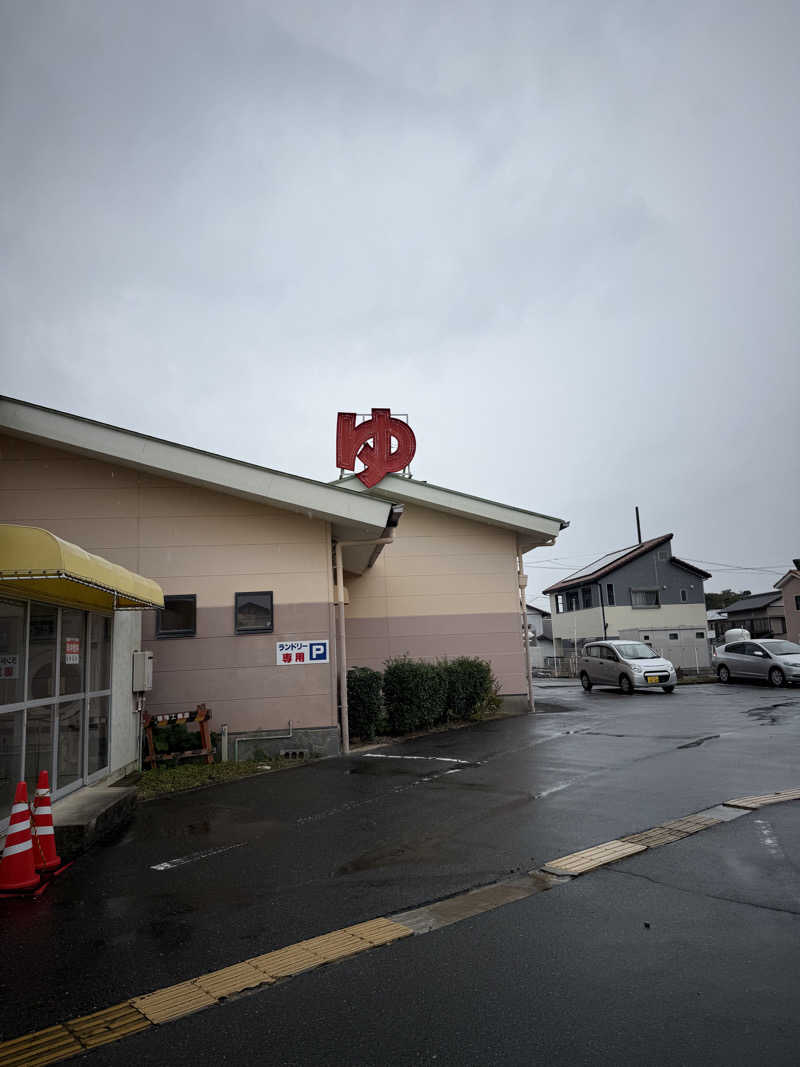 ヒャダさんの和合の湯のサ活写真