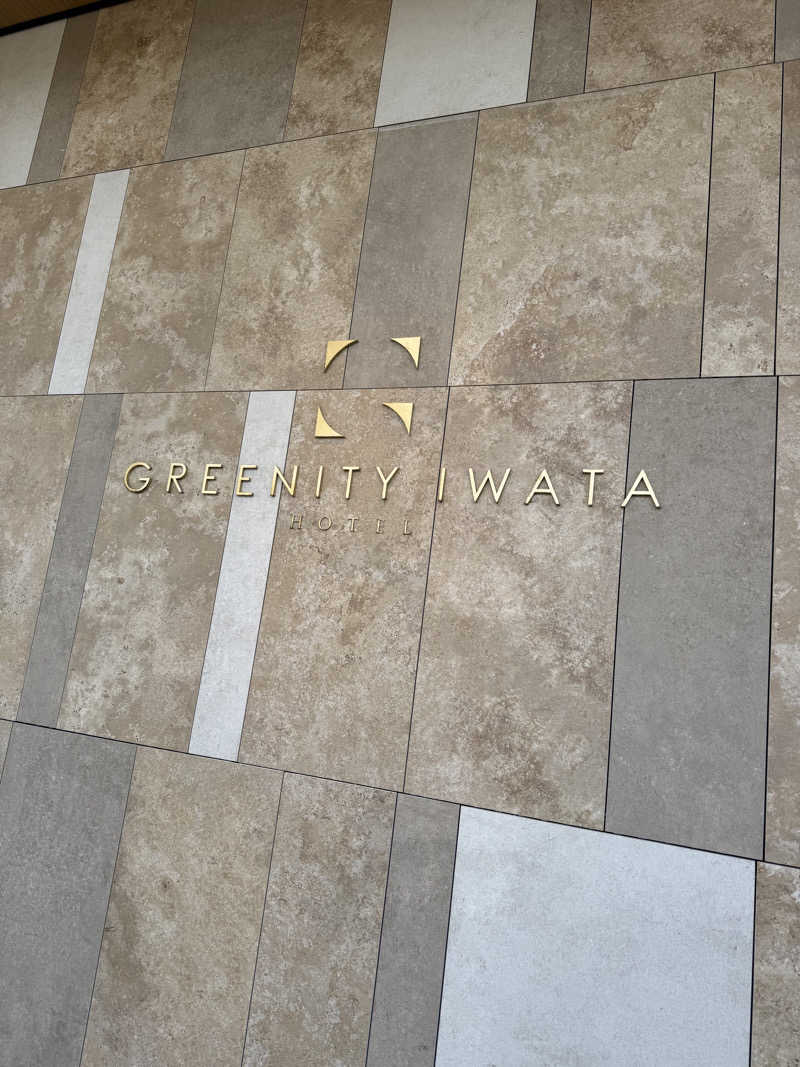 ヒャダさんのGREENITY IWATAのサ活写真