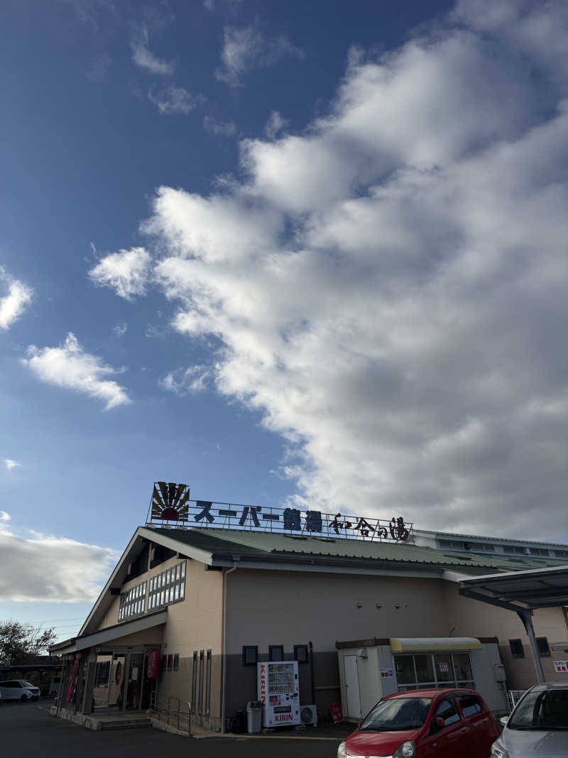 ヒャダさんの和合の湯のサ活写真