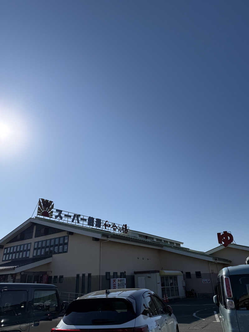 ヒャダさんの和合の湯のサ活写真