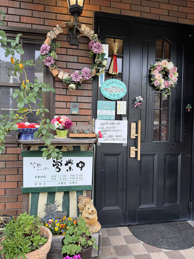ヒャダさんのとうえい温泉 花まつりの湯のサ活写真