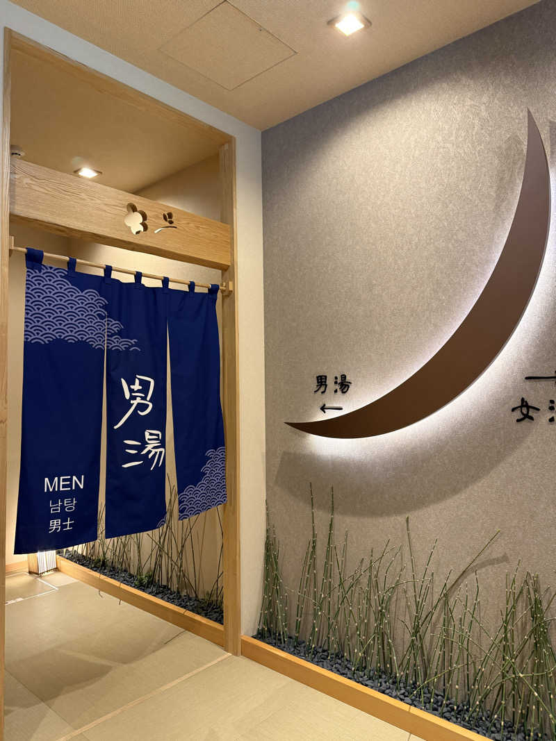 ヒャダさんの天然温泉 海神の湯 ドーミーインEXPRESS仙台シーサイドのサ活写真