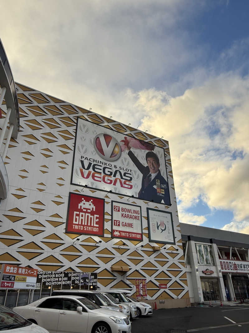 ヒャダさんのゆ〜とぴあ仙台南のサ活写真