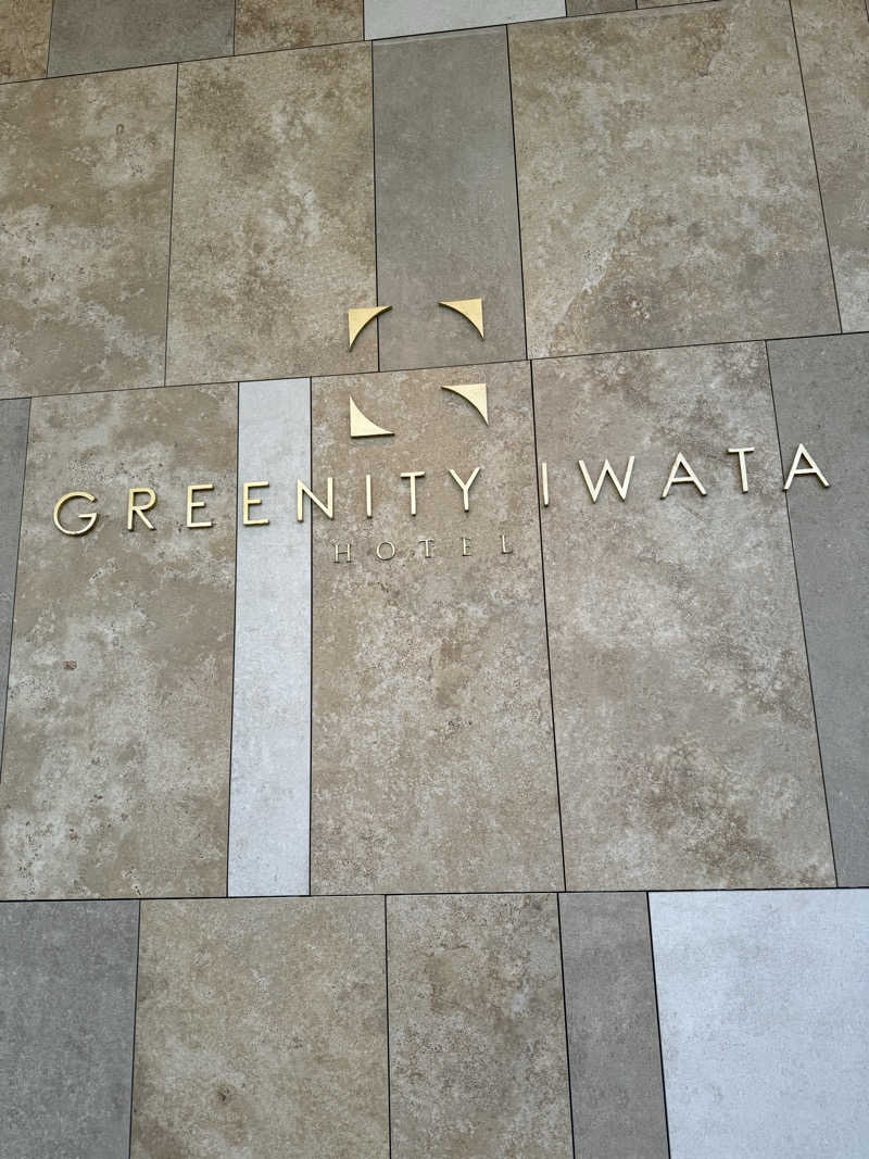 ヒャダさんのGREENITY IWATAのサ活写真