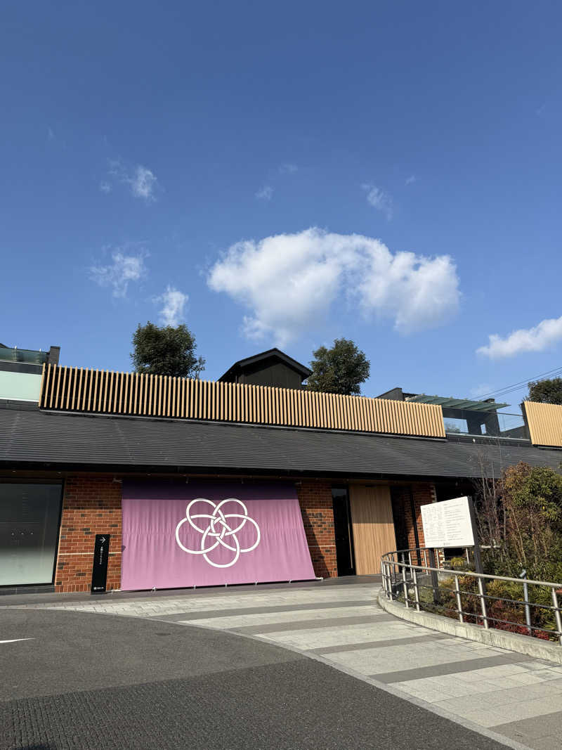 ヒャダさんの神馬の湯のサ活写真