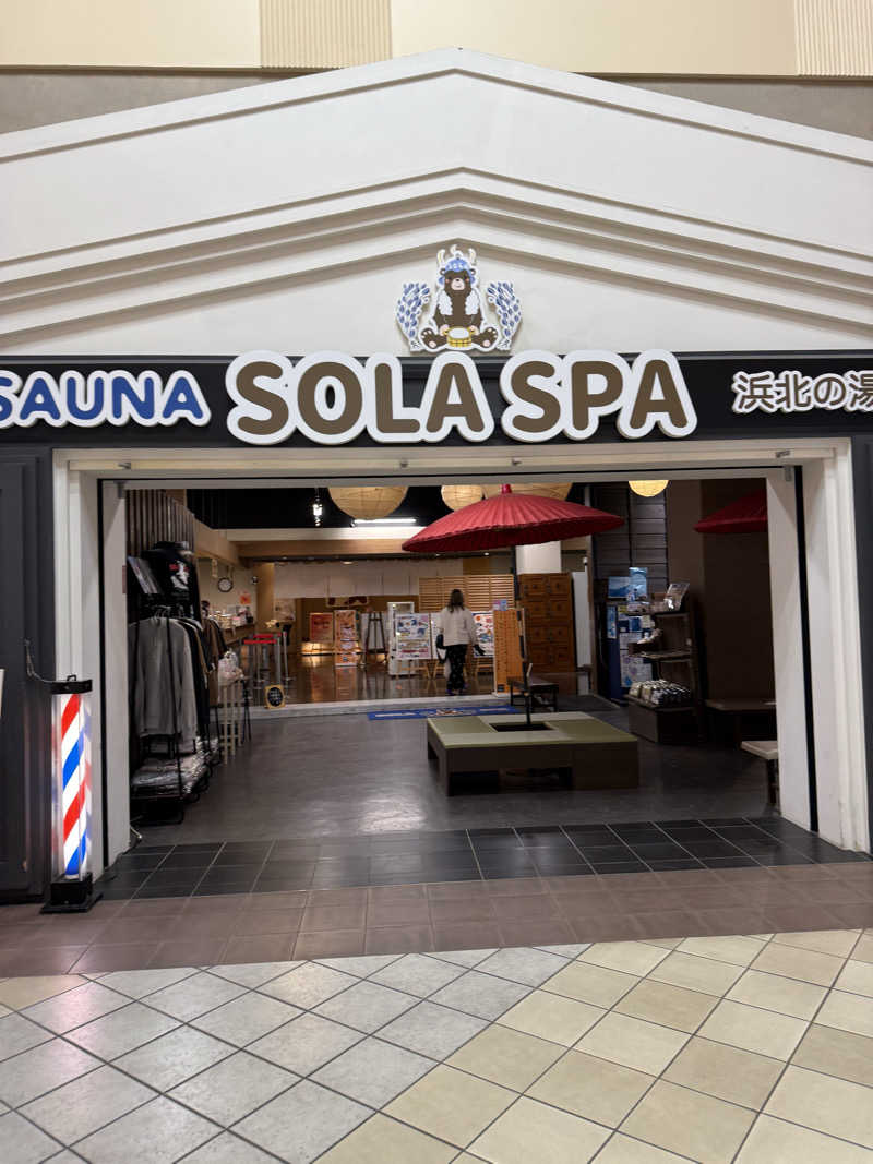 ヒャダさんのSOLA SPA 浜北温泉のサ活写真