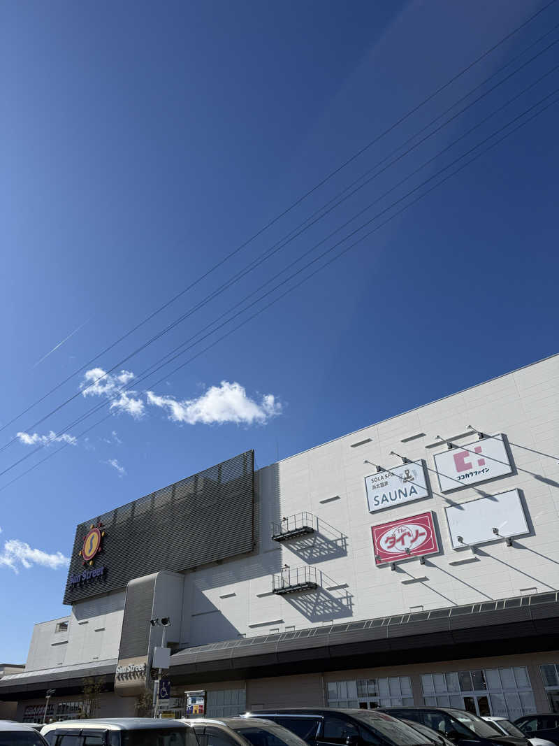 ヒャダさんのSOLA SPA 浜北温泉のサ活写真