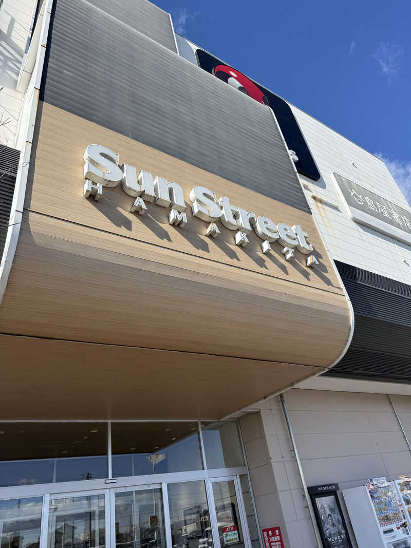 ヒャダさんのSOLA SPA 浜北温泉のサ活写真