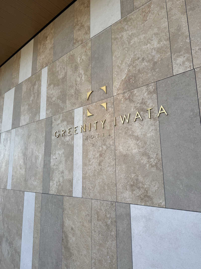 ヒャダさんのGREENITY IWATAのサ活写真