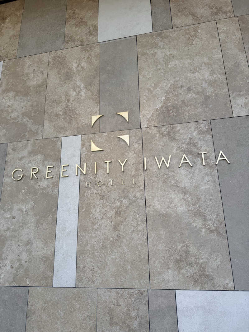 ヒャダさんのGREENITY IWATAのサ活写真