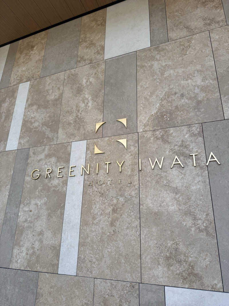 ヒャダさんのGREENITY IWATAのサ活写真