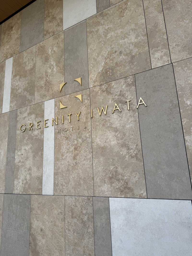 ヒャダさんのGREENITY IWATAのサ活写真