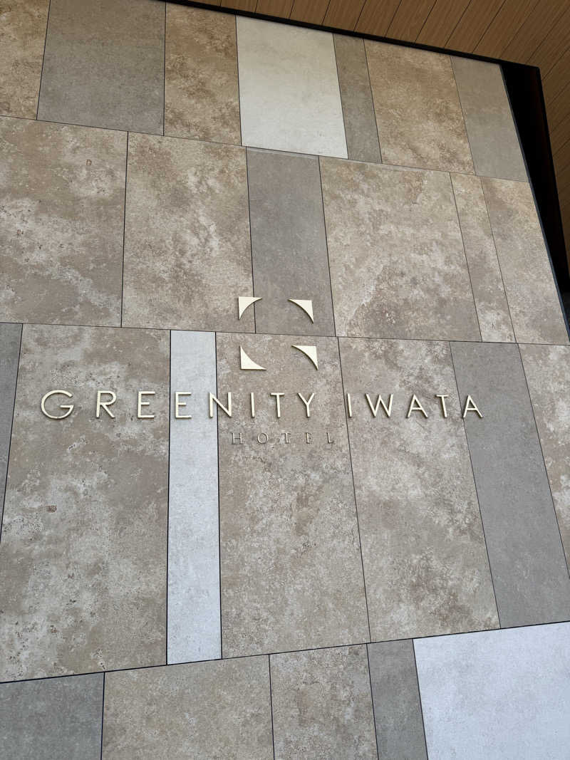 ヒャダさんのGREENITY IWATAのサ活写真