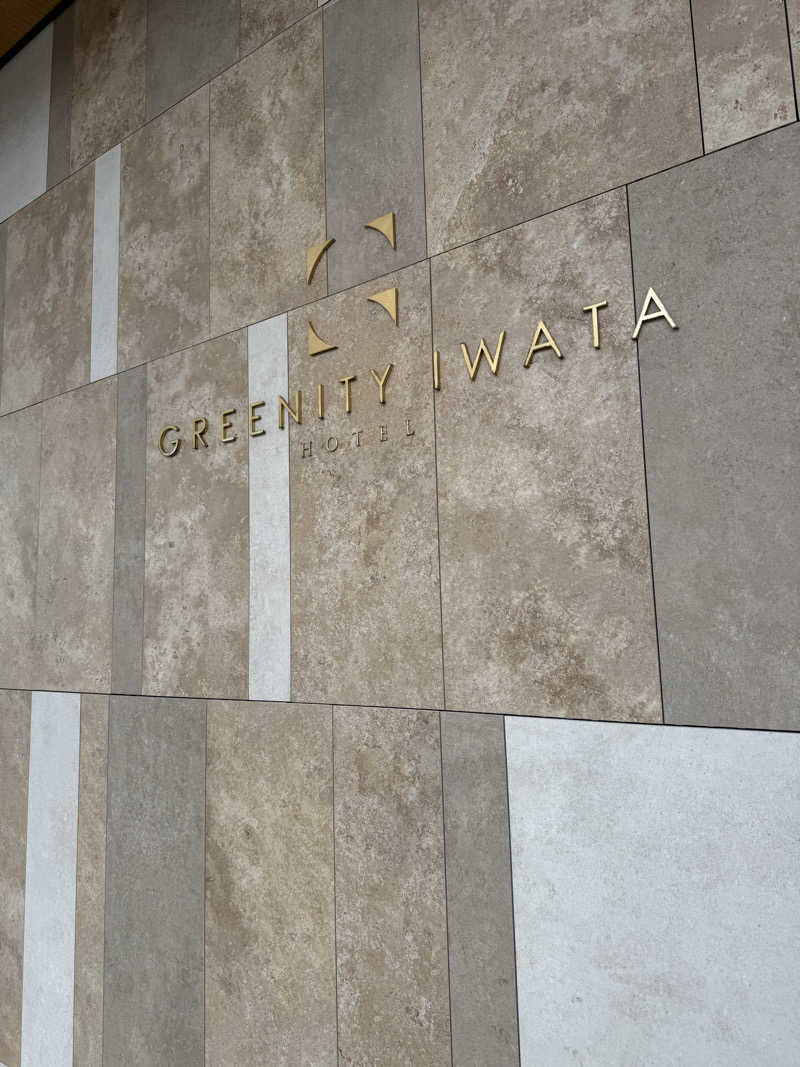 ヒャダさんのGREENITY IWATAのサ活写真