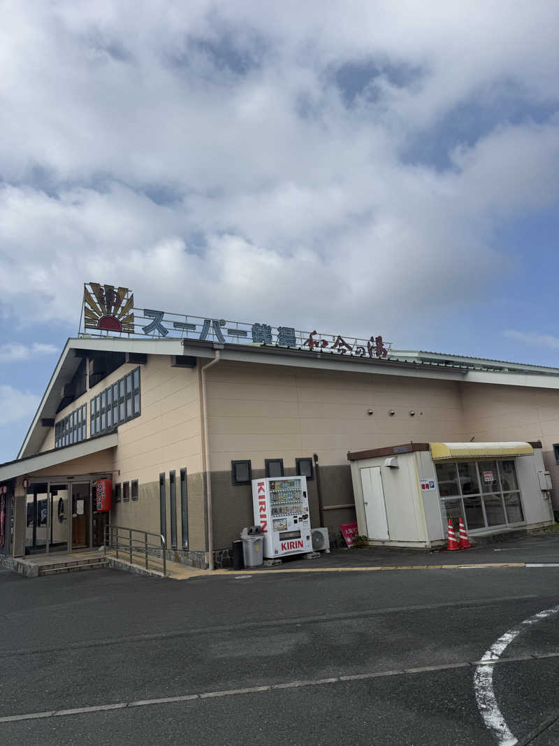 ヒャダさんの和合の湯のサ活写真