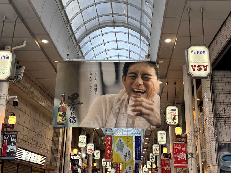 れどろさんのウェルビー福岡のサ活写真