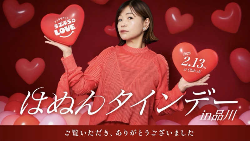 れどろさんのヒナタの杜 小戸の湯どころのサ活写真