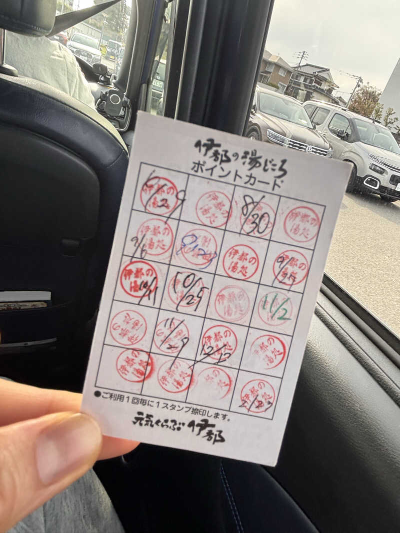 れどろさんの伊都の湯どころのサ活写真