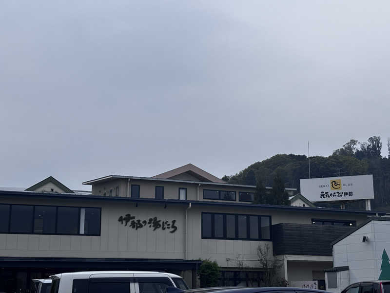 れどろさんの伊都の湯どころのサ活写真