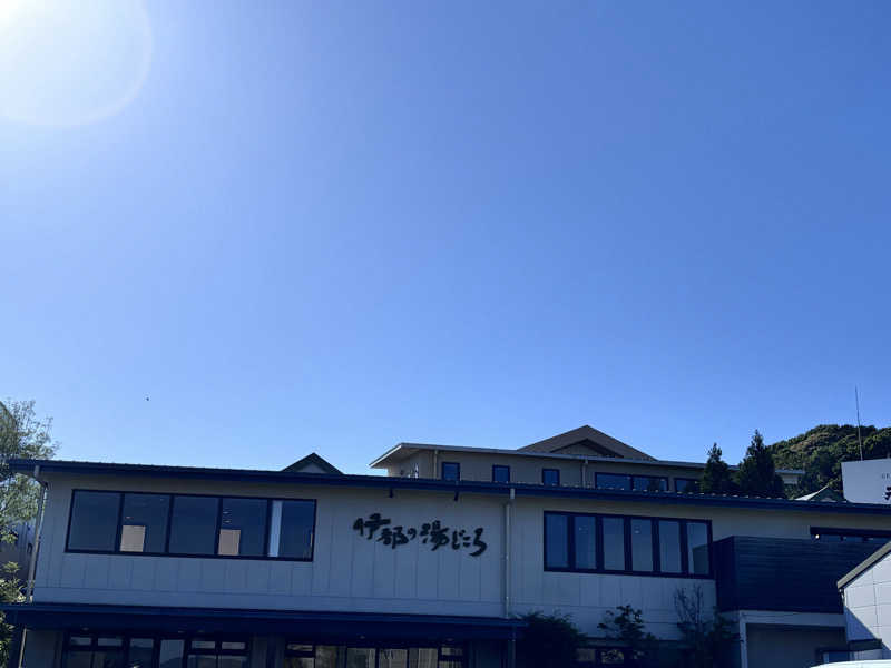 れどろさんの伊都の湯どころのサ活写真