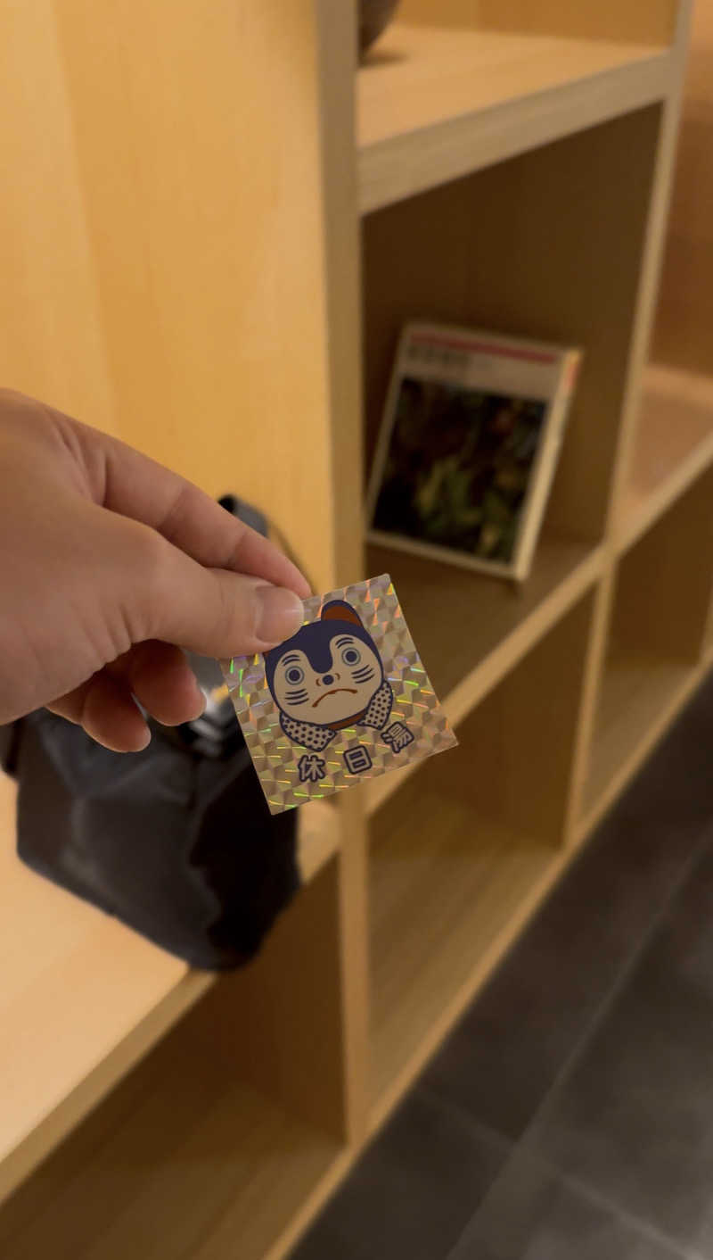 まっくすさんの休日湯のサ活写真