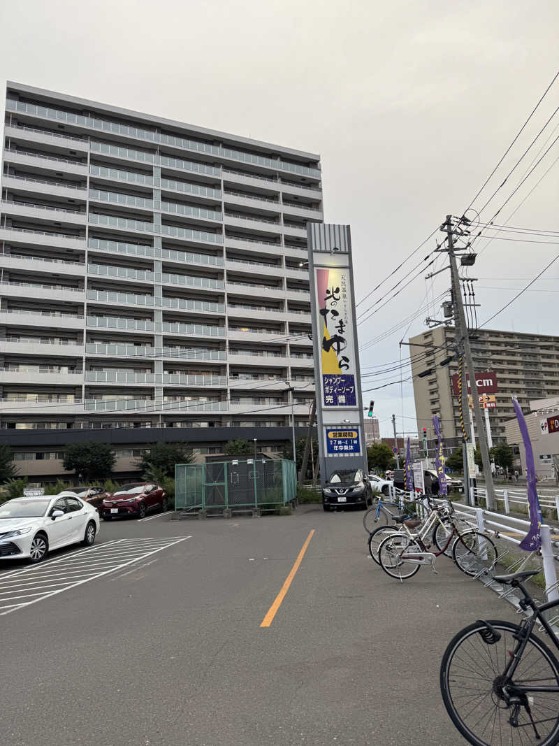 まっくすさんの北のたまゆら 桑園のサ活写真