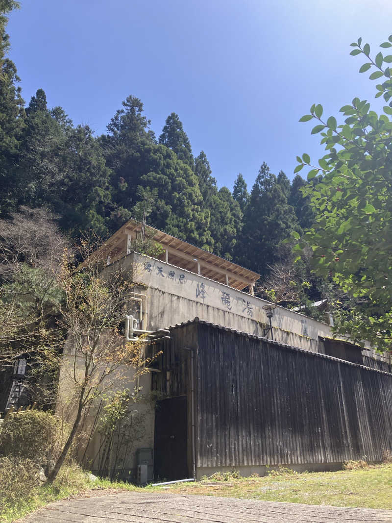 サウナ部　課長さんのくらま温泉のサ活写真
