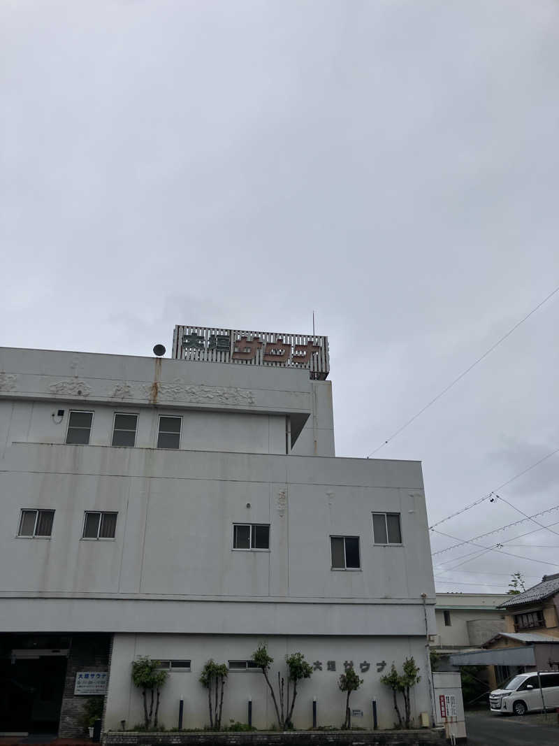 サウナ部　課長さんの大垣サウナのサ活写真