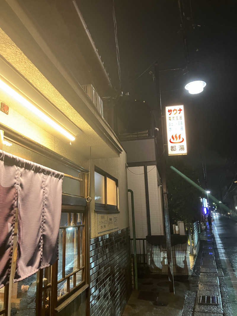 サウナ部　課長さんの都湯-膳所本店-のサ活写真