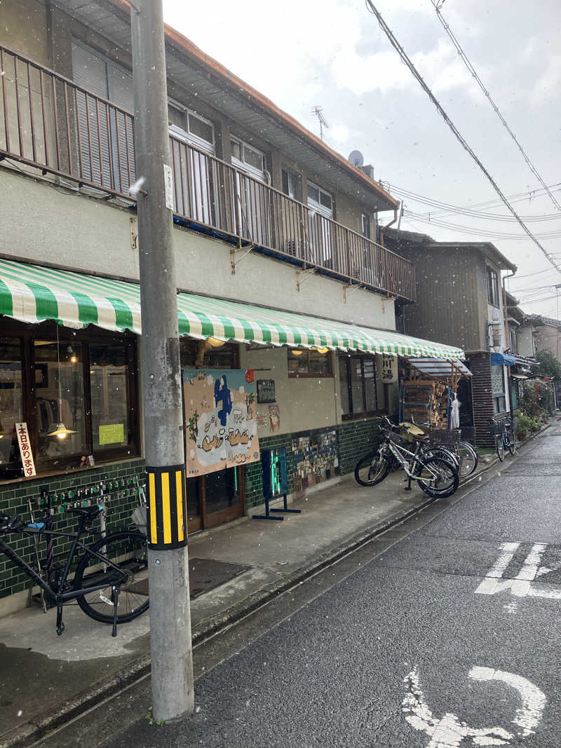 サウナ部　課長さんの鴨川湯のサ活写真